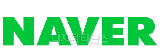 네이버 로고. 네이버 제공